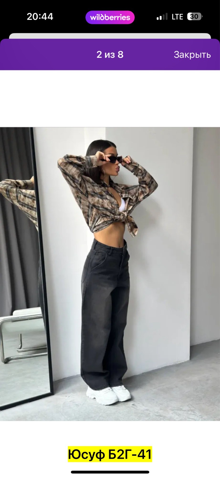 джинсы широкие женские,женские джинсы,брюки джинсы,джинсы широкие,джинсы штаны