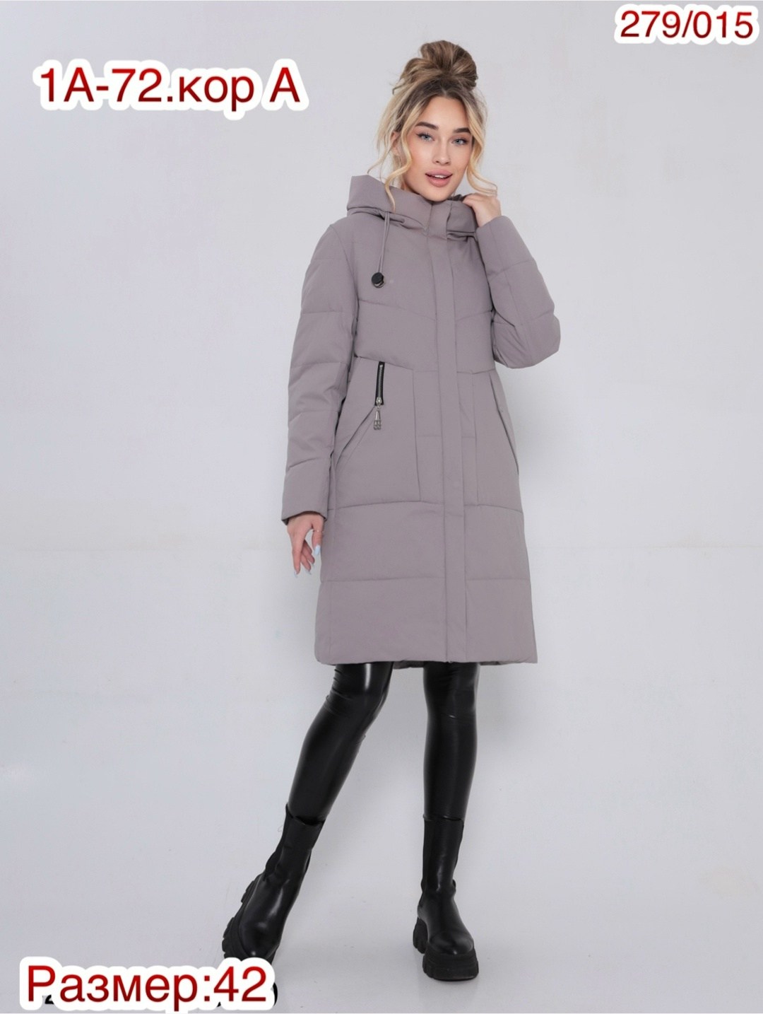 куртка до колен женская демисезонная,женская зимняя куртка,куртка женская,куртка женская демисезонная,зимние куртки