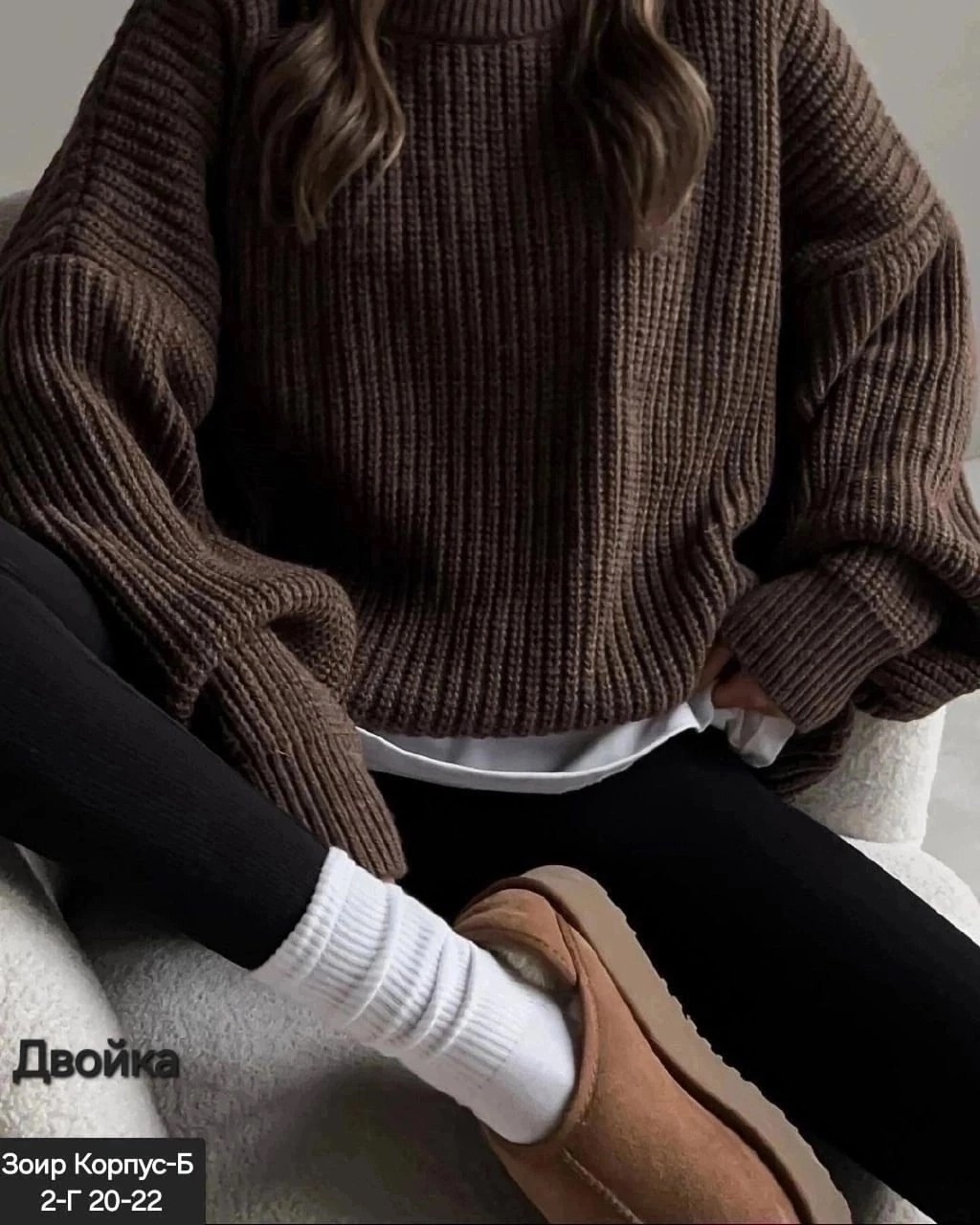 cвитер вязаный оверсайз,свитер шерсть,свитер,модные свитера,джемпер женский вязаный оверсайз