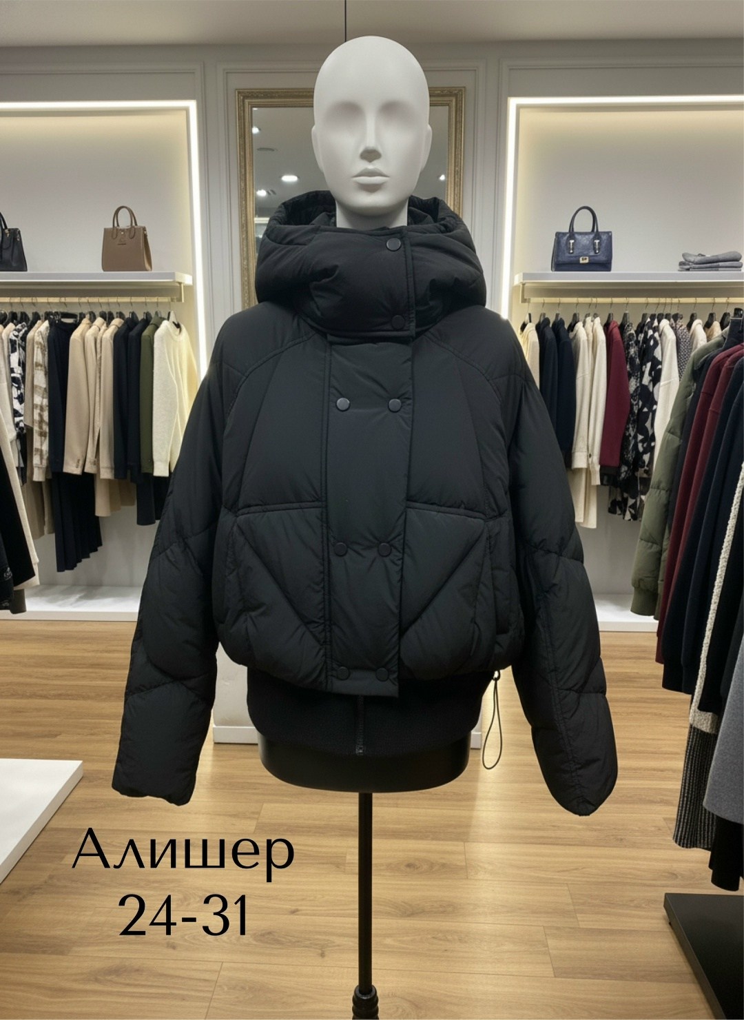 куртка женская,пуховик боттега венета зеленый,женская зимняя куртка,куртка женская демисезонная,куртка демисезонная