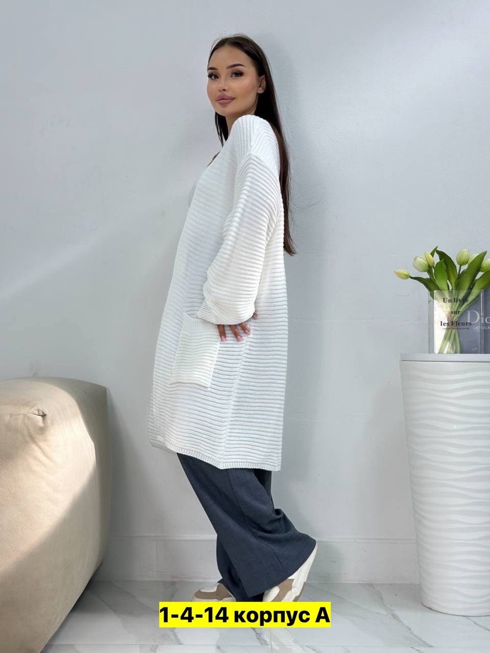 кардиган женский,кардиган,кардиган женский вязаный,модные кардиганы,кардиган женский длинный вязаный