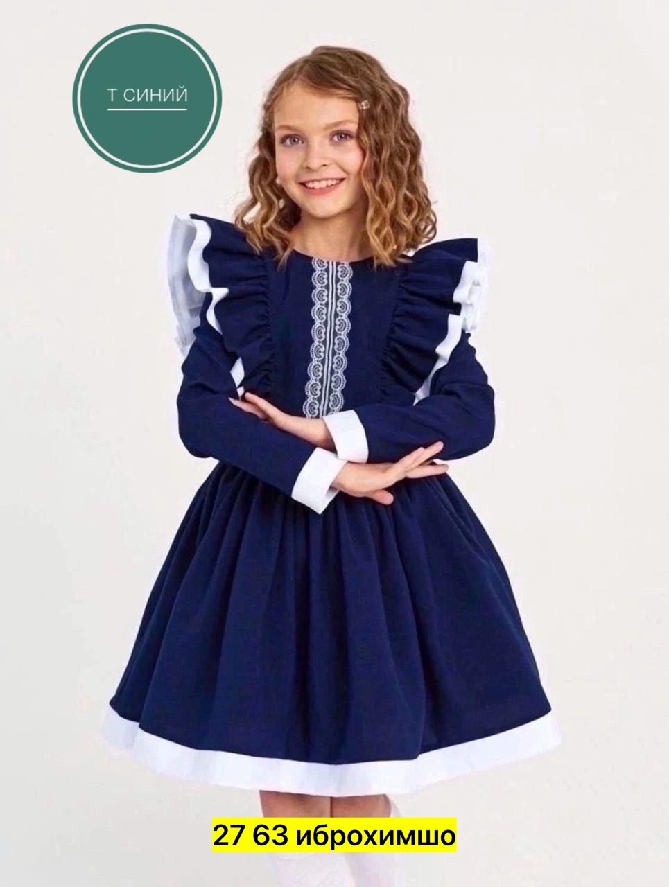 школьное платье для девочек,школьное платье,платье школьное нарядное,платья для школы,школьное нарядное платье для девочек