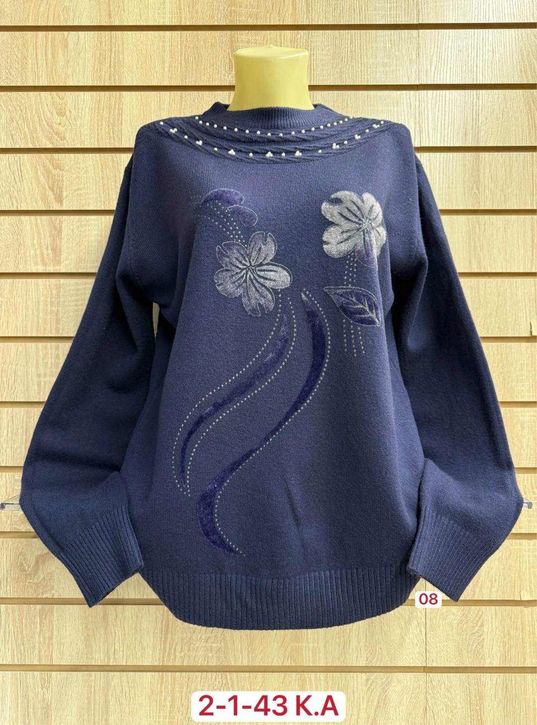 кофта женская,кофта женская свитер,кофта теплая,женский свитер,свитера больших размеров