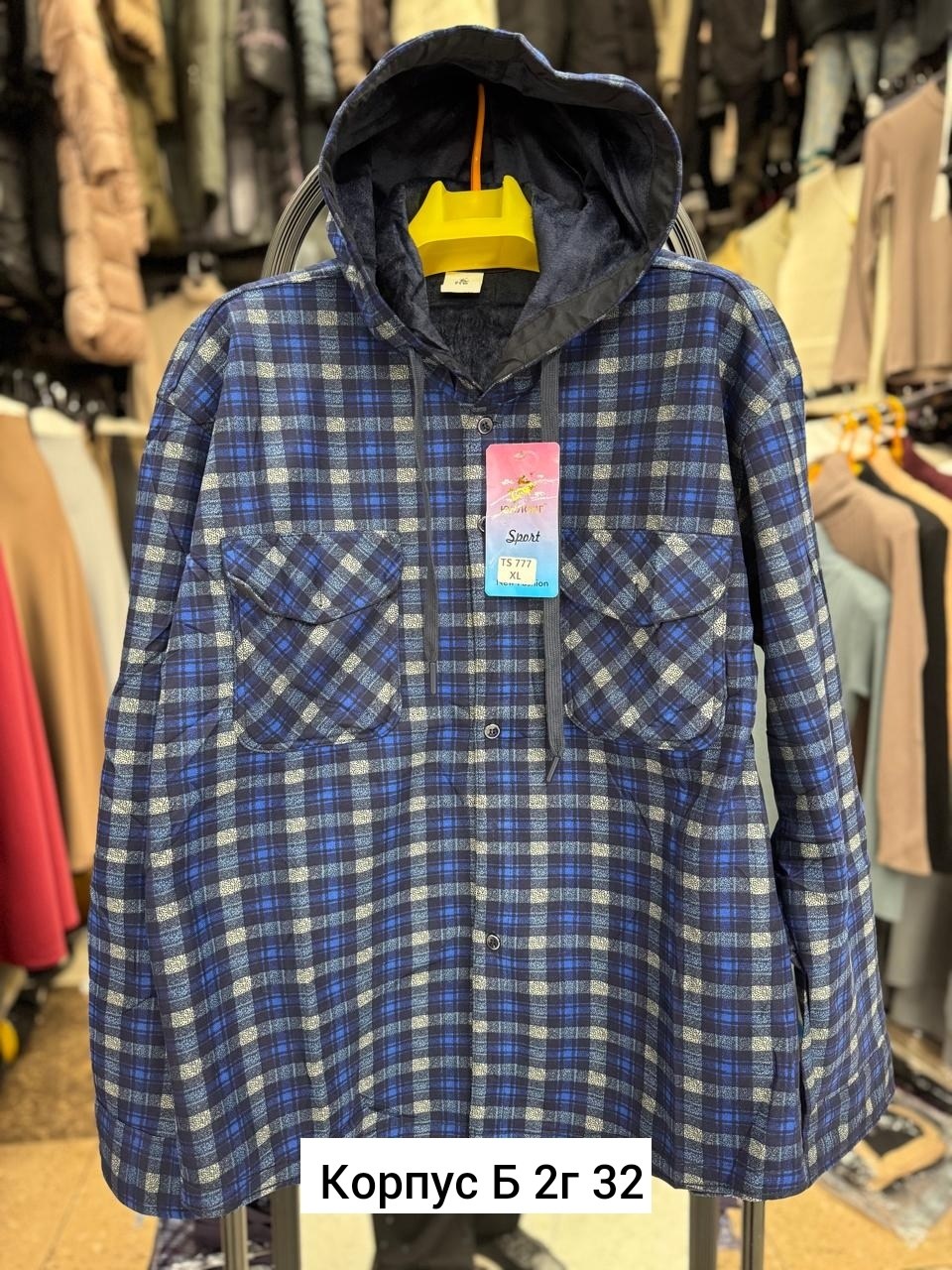 рубашка в клетку теплая с капюшоном,рубашка с капюшоном,рубашка теплая на флисе,теплая рубашка,рубашка мужская