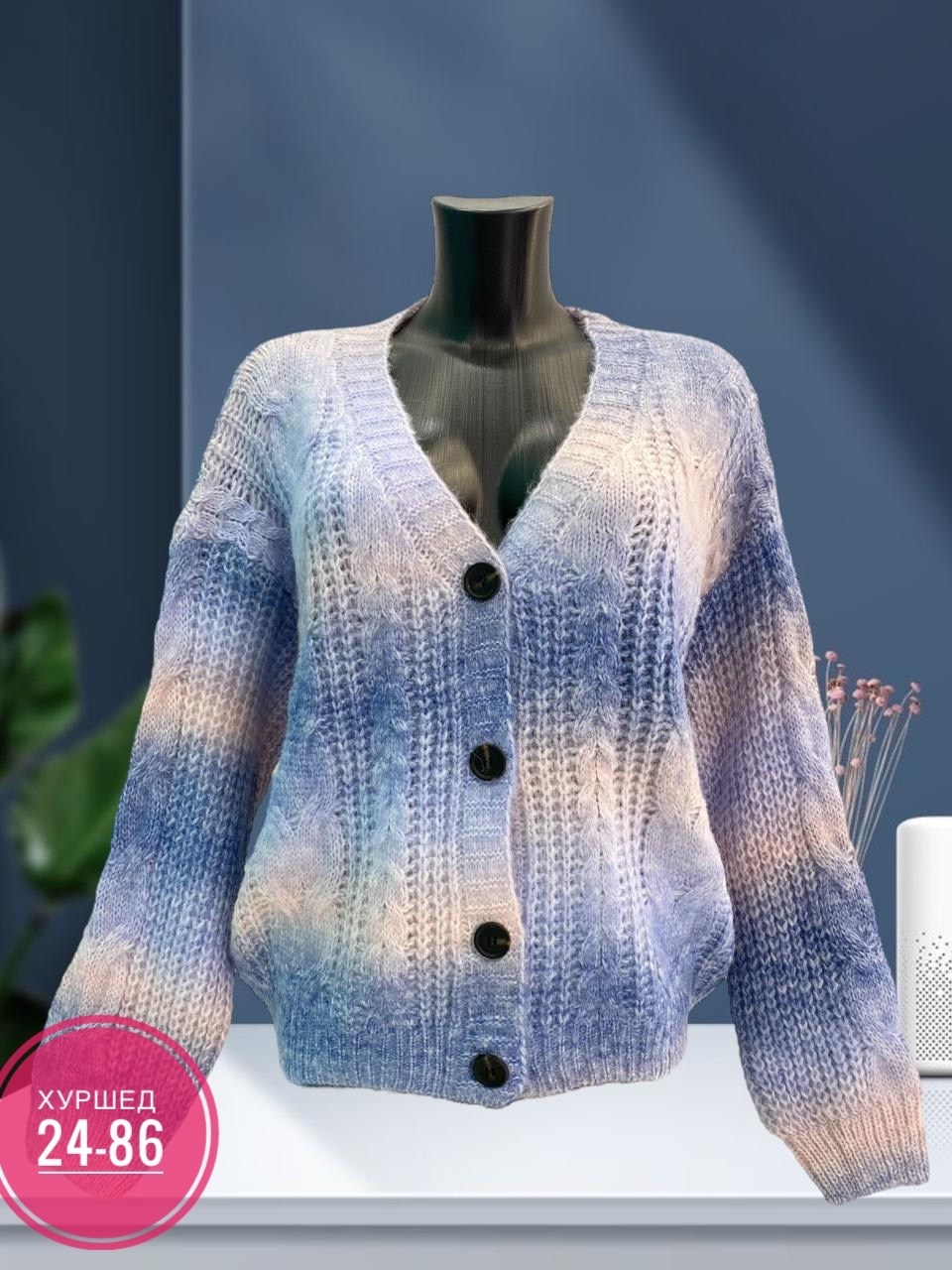 кардиган кофта,кардиган,женские кардиганы,вязаные кардиганы,модные кардиганы