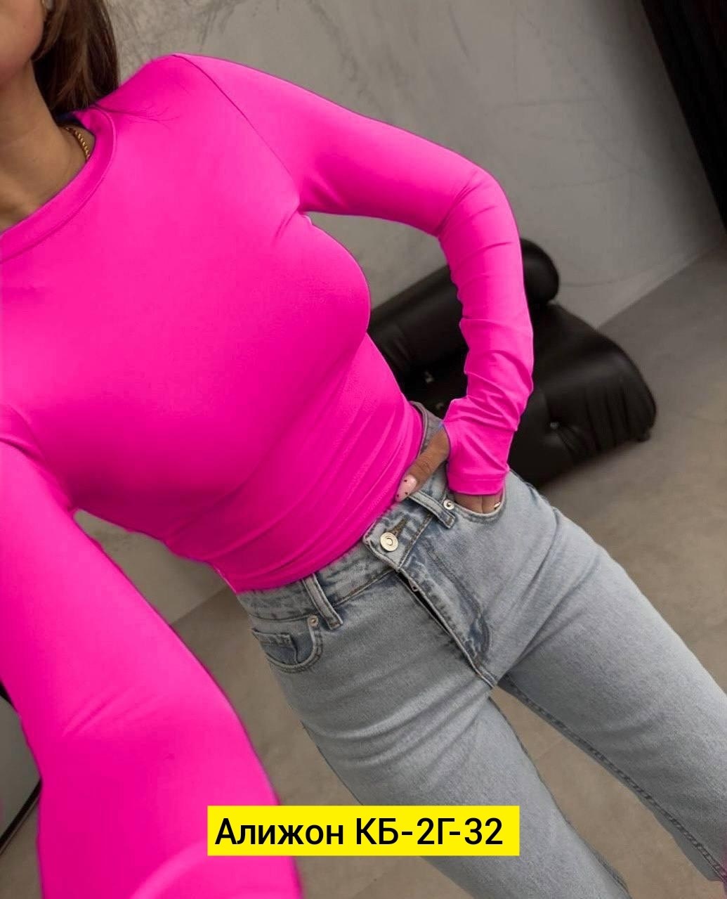 женская кофта,кофта лапша,кофта лапша женская,толстовки кофта,кофточка