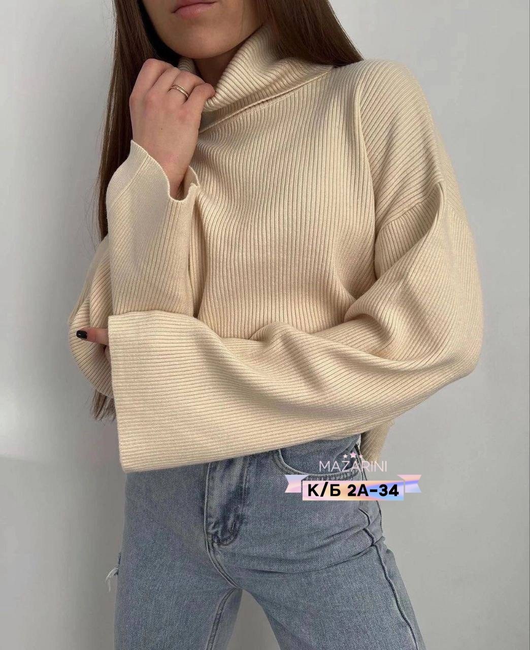 водолазка кашемир,свитер удлиненная,трикотажный свитер,водолазка лапша,материал лапша