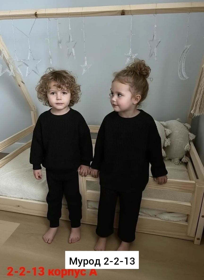 костюм вязаный детский,вязаные костюмы,джемпер детский,костюмчик,вязаные комплекты