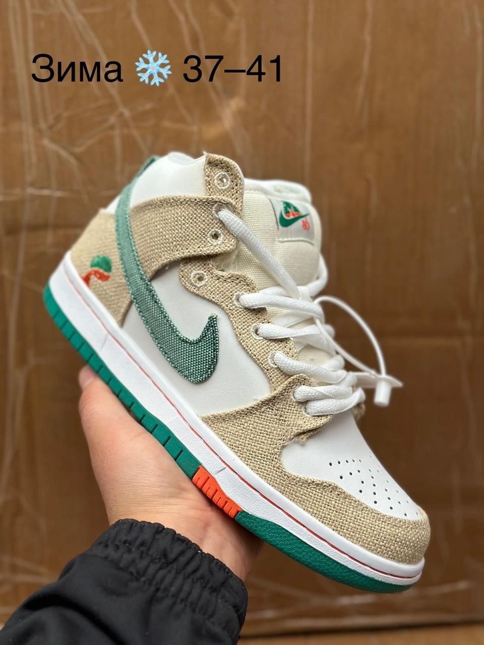 кроссовки nike sb dunk low jarritos,кроссовки jarritos x nike sb dunk low,кроссовки nike sb dunk low,кроссовки,кроссовки данки