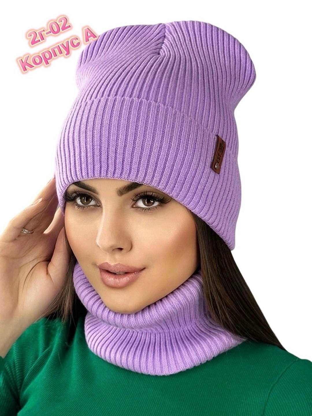 шапка и шарф для женщин,шапка и снуд вязаный комплект на осень и зиму,комплект шапка снуд,шапка снуд,комплект шапка и снуд женская