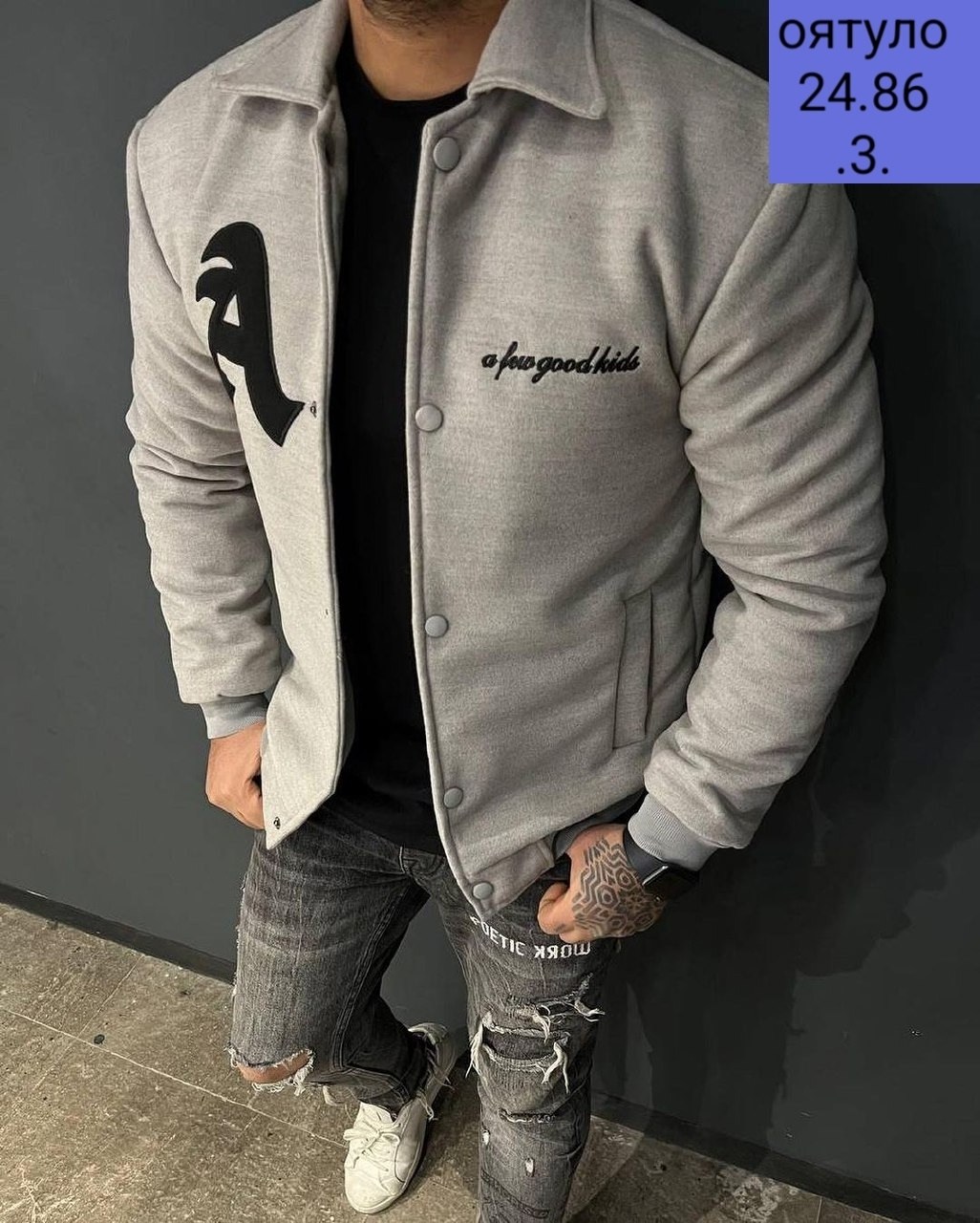 куртка бомбер,бомбер мужская куртка,мужские бомберы,легкая куртка,мужская мода