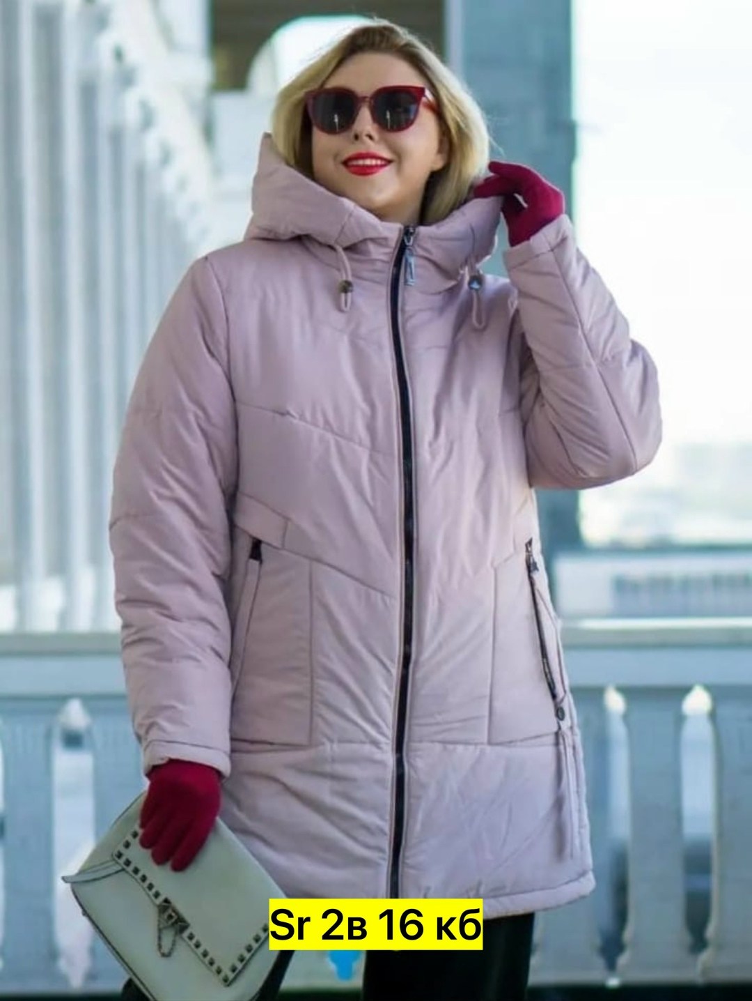 куртка зимняя длинная с капюшоном большие размеры,куртка женская зимняя больших размеров с капюшоном,куртка женская больших размеров удлиненная,куртка зимняя женская большие размеры,новая зимняя колле