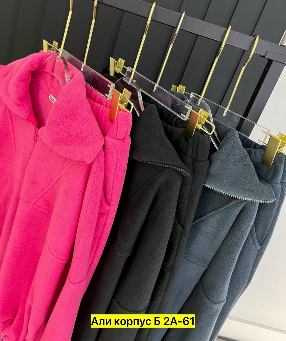 cпортивный костюм женский на флисе,cпортивный костюм женский теплый на флисе,женский костюм на флисе,спортивные костюмы на флисе,костюм на флисе