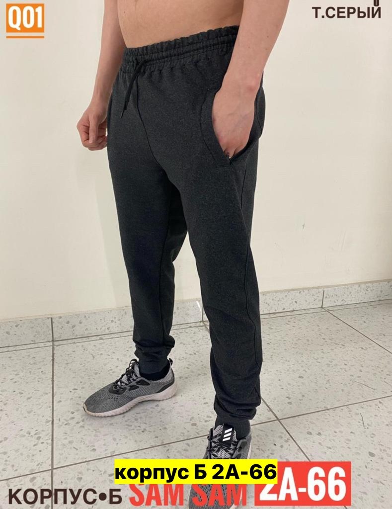мужские спортивные брюки,мужские спортивные штаны,брюки мужские джоггеры,брюки джоггеры,штаны джоггеры