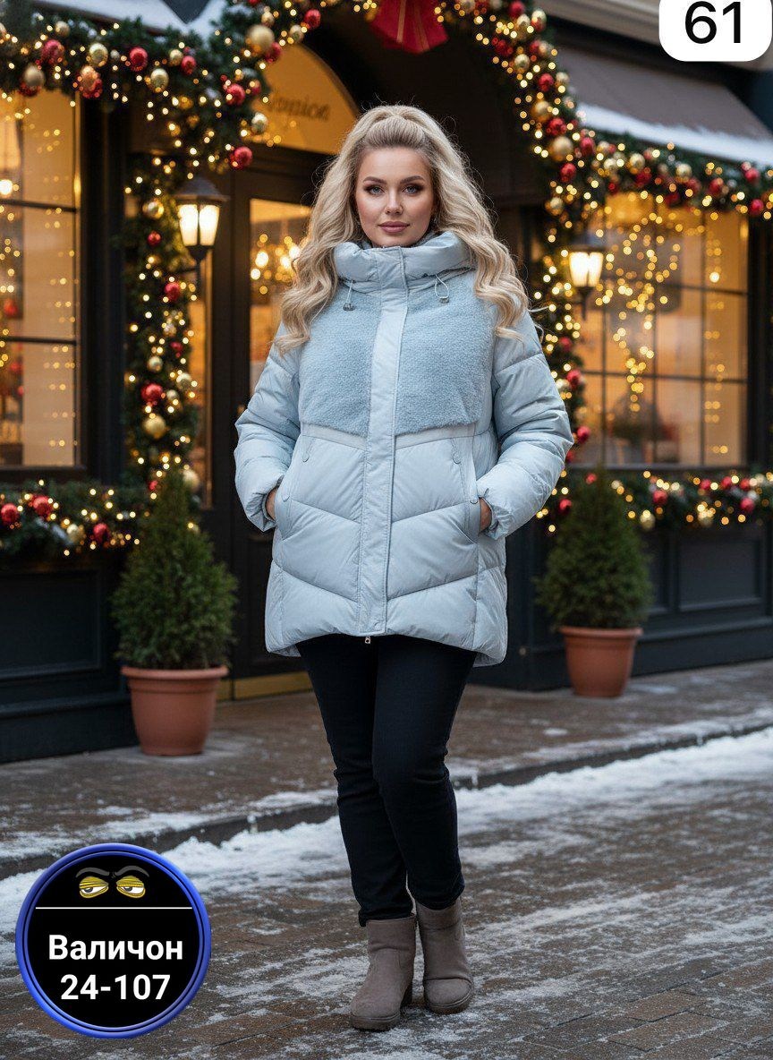 пуховик женский,женская куртка,женская зимняя куртка,пуховик,белый пуховик