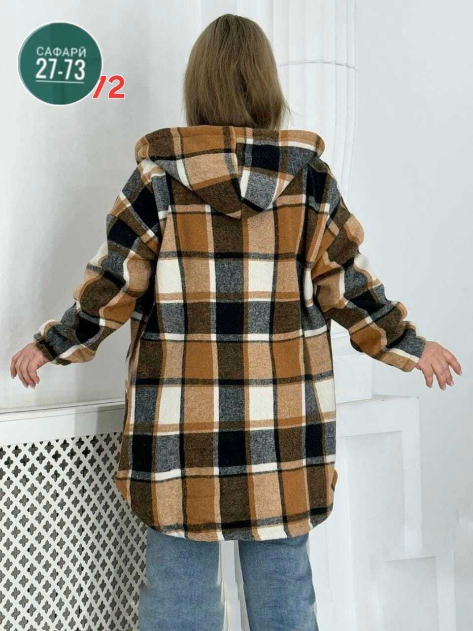 рубашка оверсайз теплая в клетку,удлиненная теплая рубашка оверсайз в клетку,кофта теплая,рубашка теплая, больших размеров