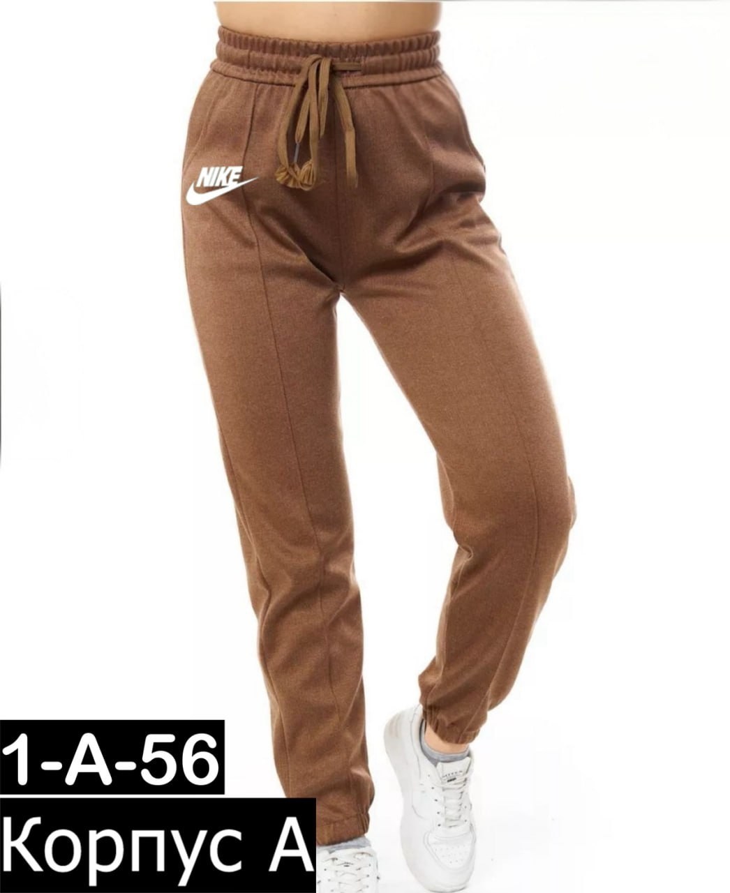 одежда брюки,женские спортивные брюки,женские спортивные брюки nike,брюки спортивные,спортивные женские штаны
