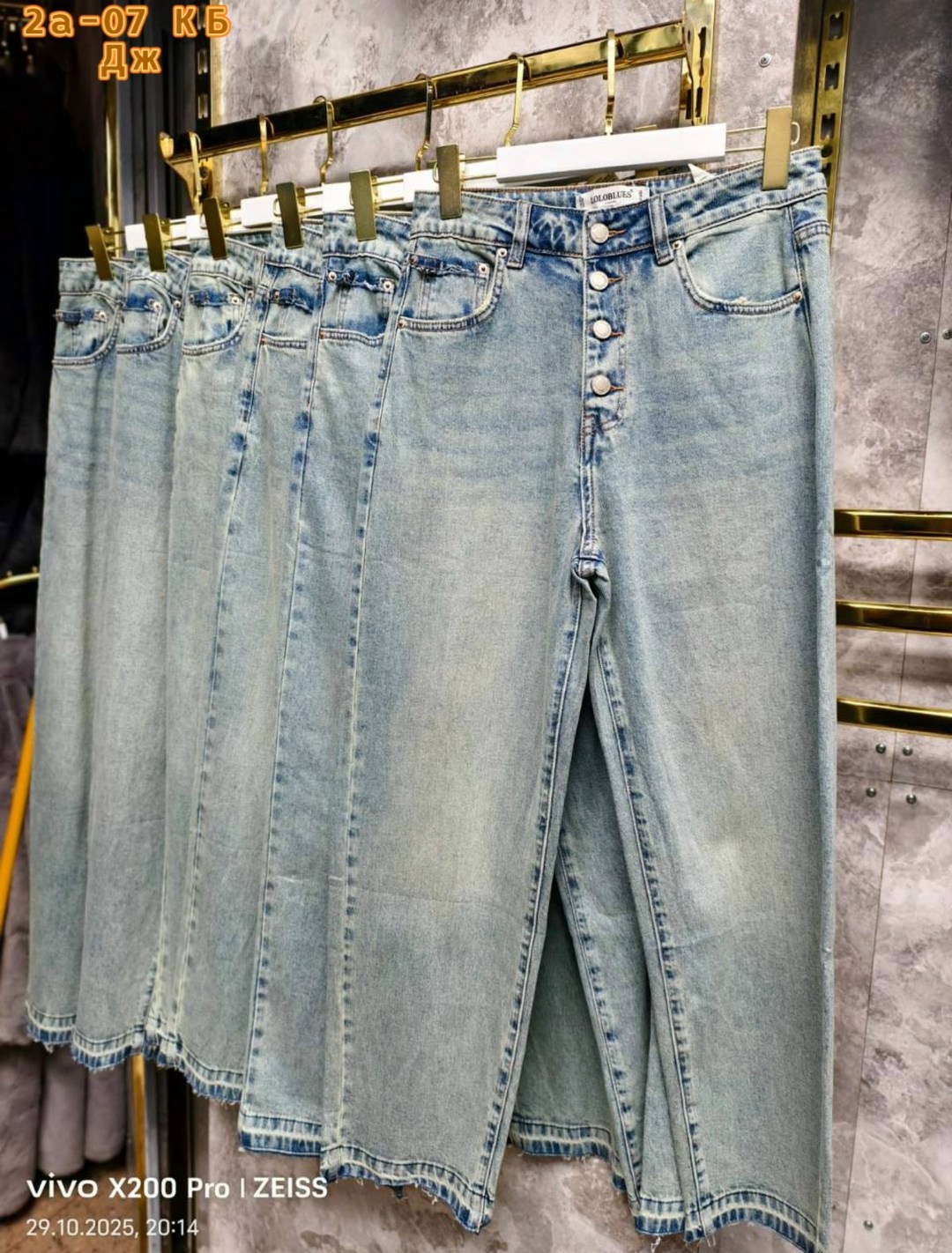 женские джинсы,джинсы джинсы,брюки джинсы,стильные джинсы,штаны джинсы