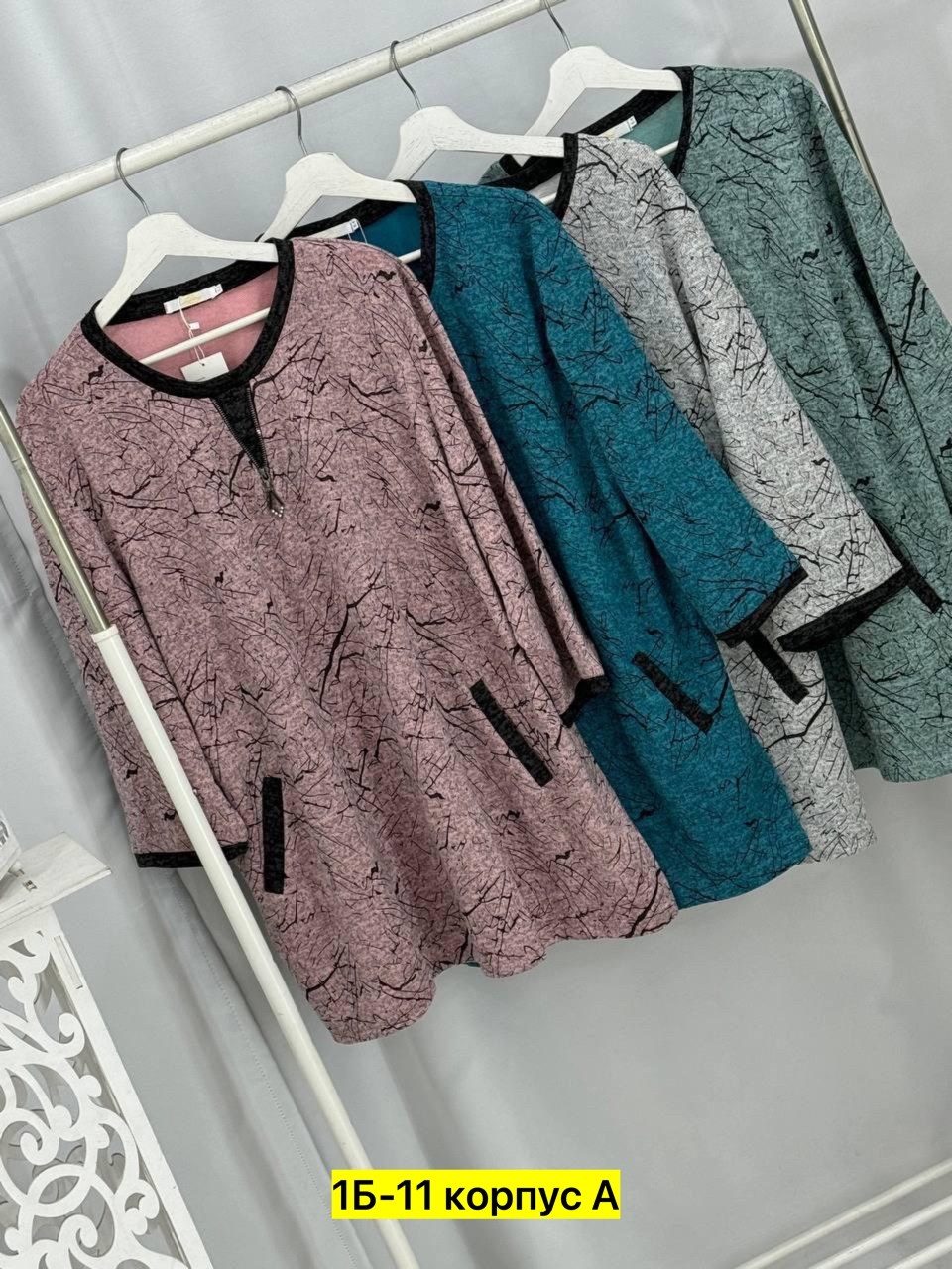 туника теплая большие размеры,туника больших размеров тёплая,кофта женская,женская кофта больших размеров,туника женская