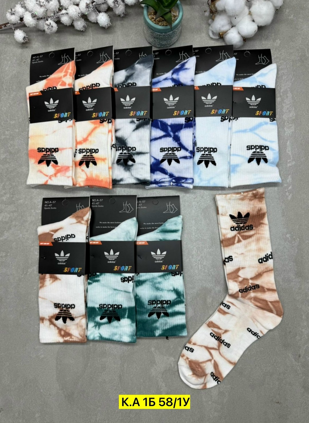 носки мужские 10 пар,носки мужские adidas,мужские носки,носки мужские спортивные,носки мужские адидас 10 пар набор