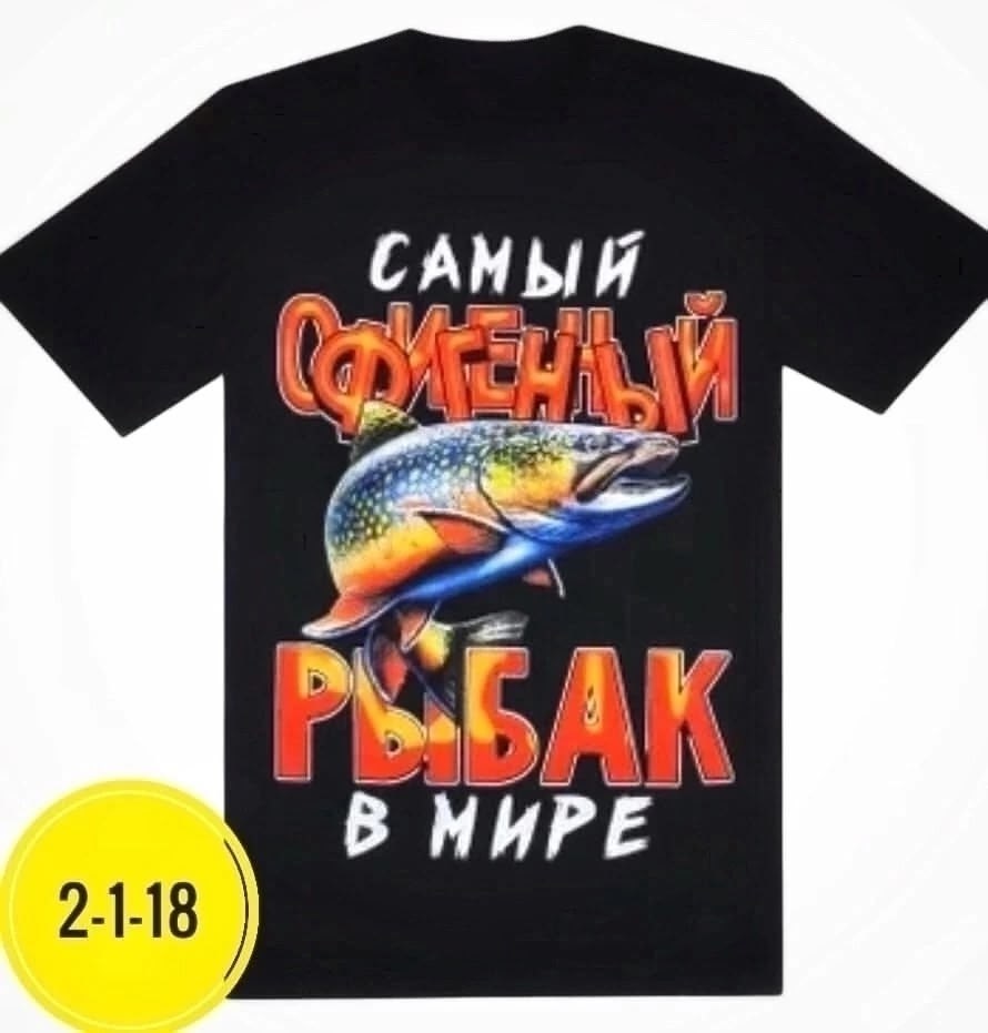 футболка охраняется женой,футболка с надписью охраняется женой,футболка с принтом,футболка жен,футболка охраняется мужем