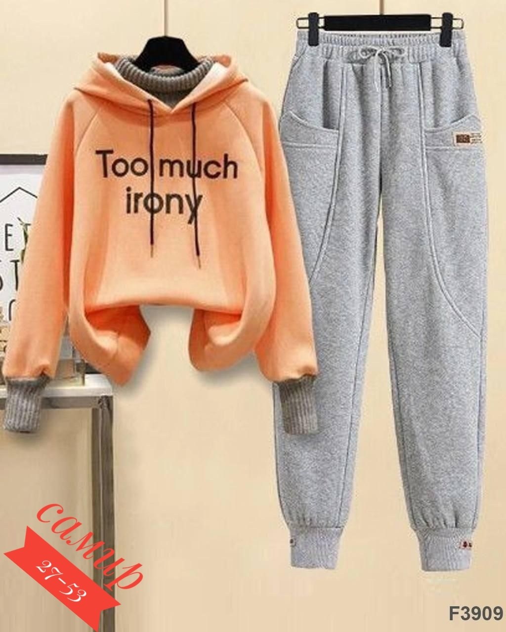 женский спортивный костюм,женский спортивный костюм повседневный,повседневный спортивный костюм,женский спортивный костюм из двух предметов,комплект спортивного костюма