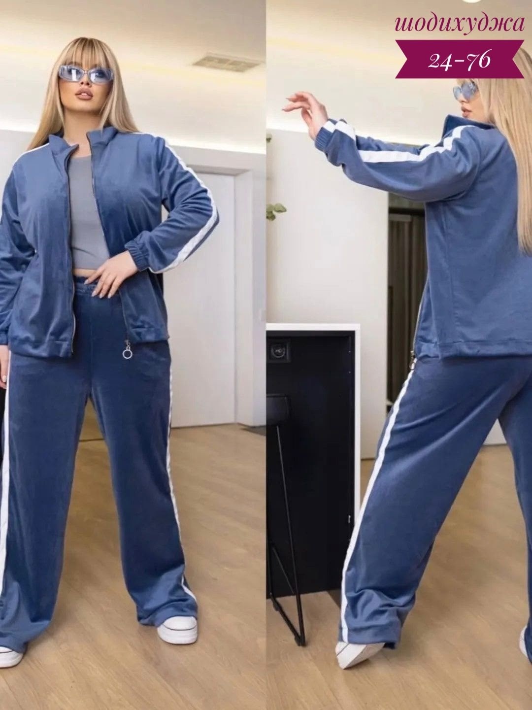 cпортивный костюм больших размеров,женские спортивные костюмы больших размеров,спортивные костюмы женские,велюровый спортивная костюм,спортивные костюмы двойка