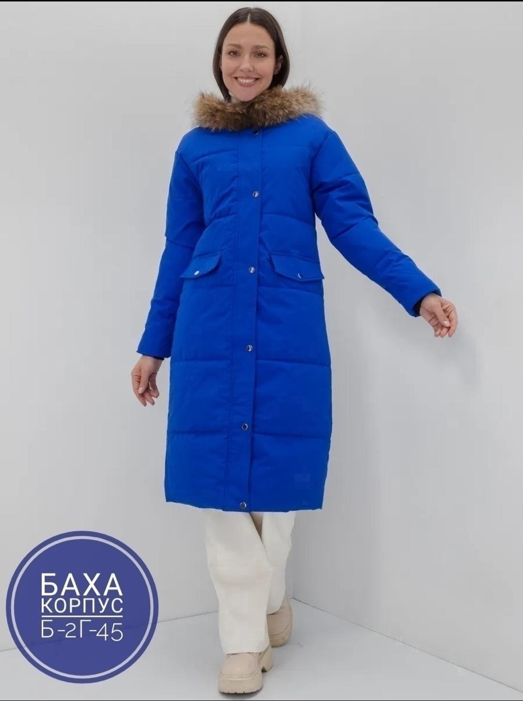 женские пуховики,зимние куртки,удлиненная куртка,пуховик удлиненный,демисезонная куртка