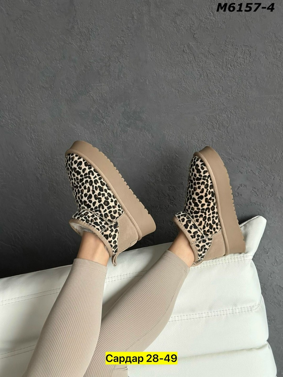 ,угги женские,угги леопардовые,угги зимние леопардовые,зимние угги