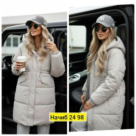 Верхняя одежда