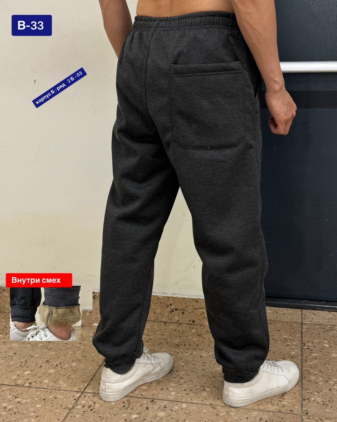 мужские брюки спортивные,штаны мужские спортивные,спортивные штаны на флисе,брюки спортивные,спортивные штаны