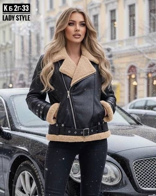 дубленка авиатор женская,дубленка женская,куртка дубленка женская,дубленка авиатор зимняя,дубленка авиатор