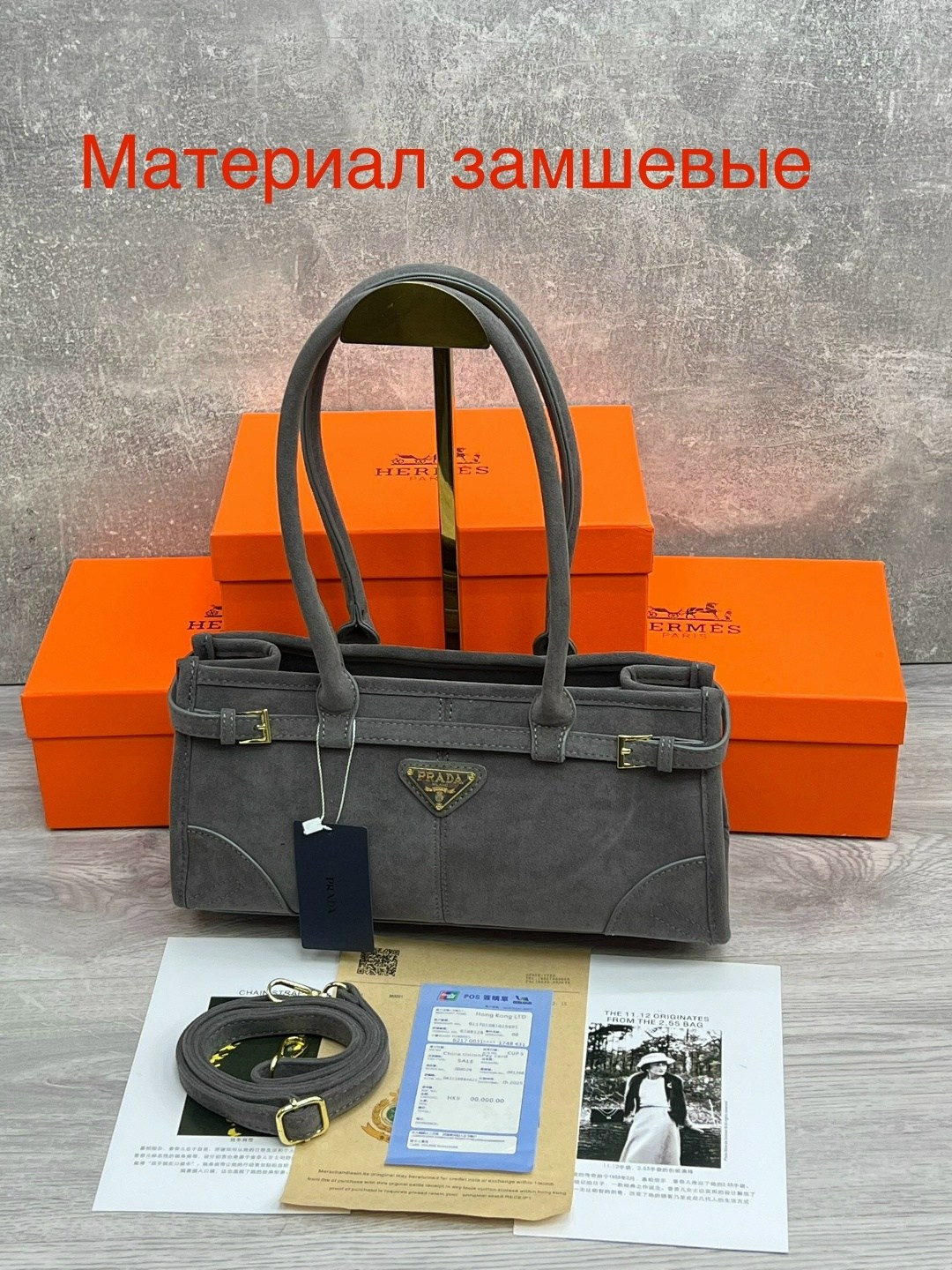 замшевая сумка,сумка замшевая женская,сумка,сумка prada,коричневая замшевая сумка