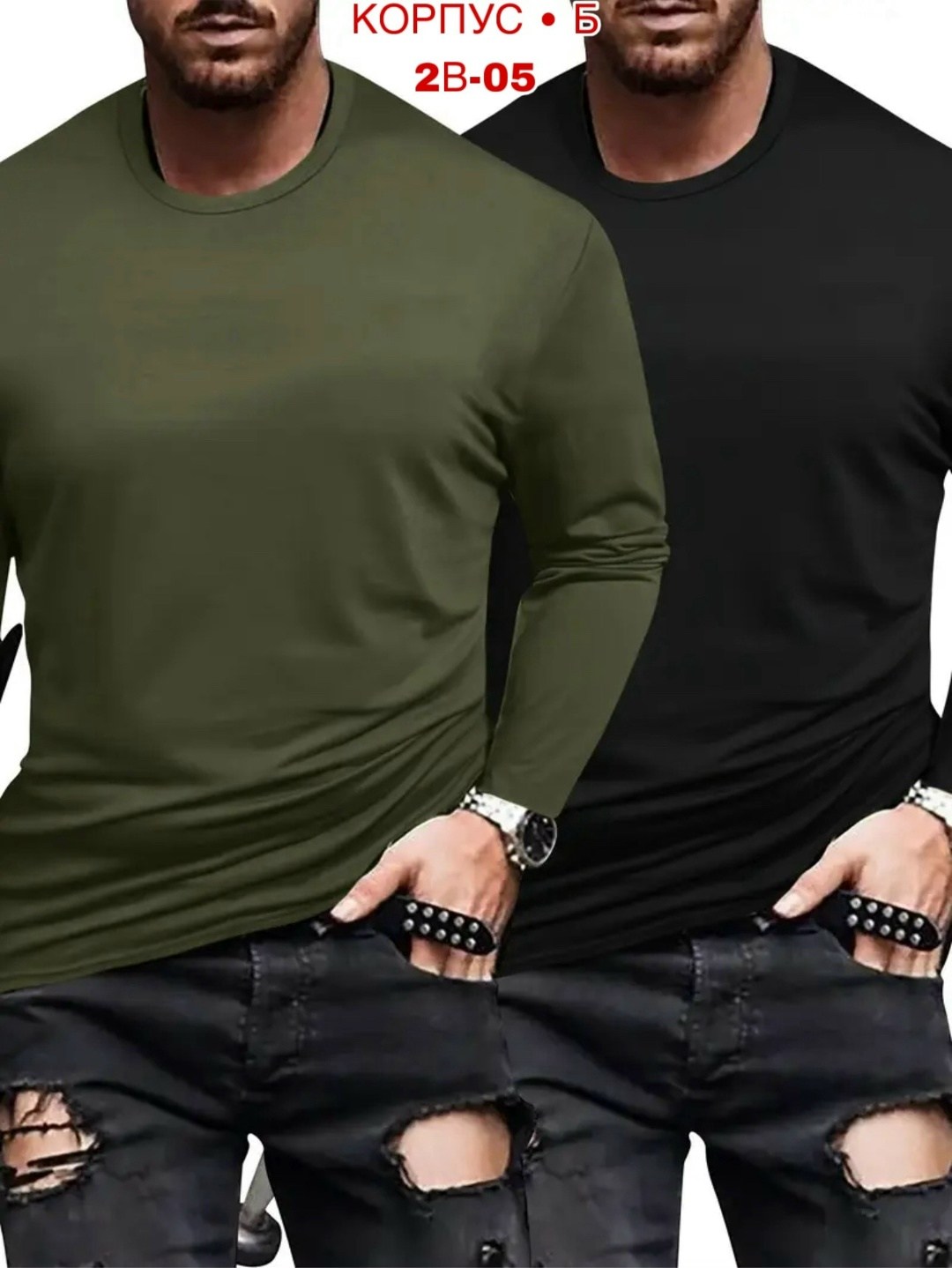 мужская футболка с длинными рукавами,кофта мужская,мужские свитшоты,футболки для мужчин,толстовки мужские