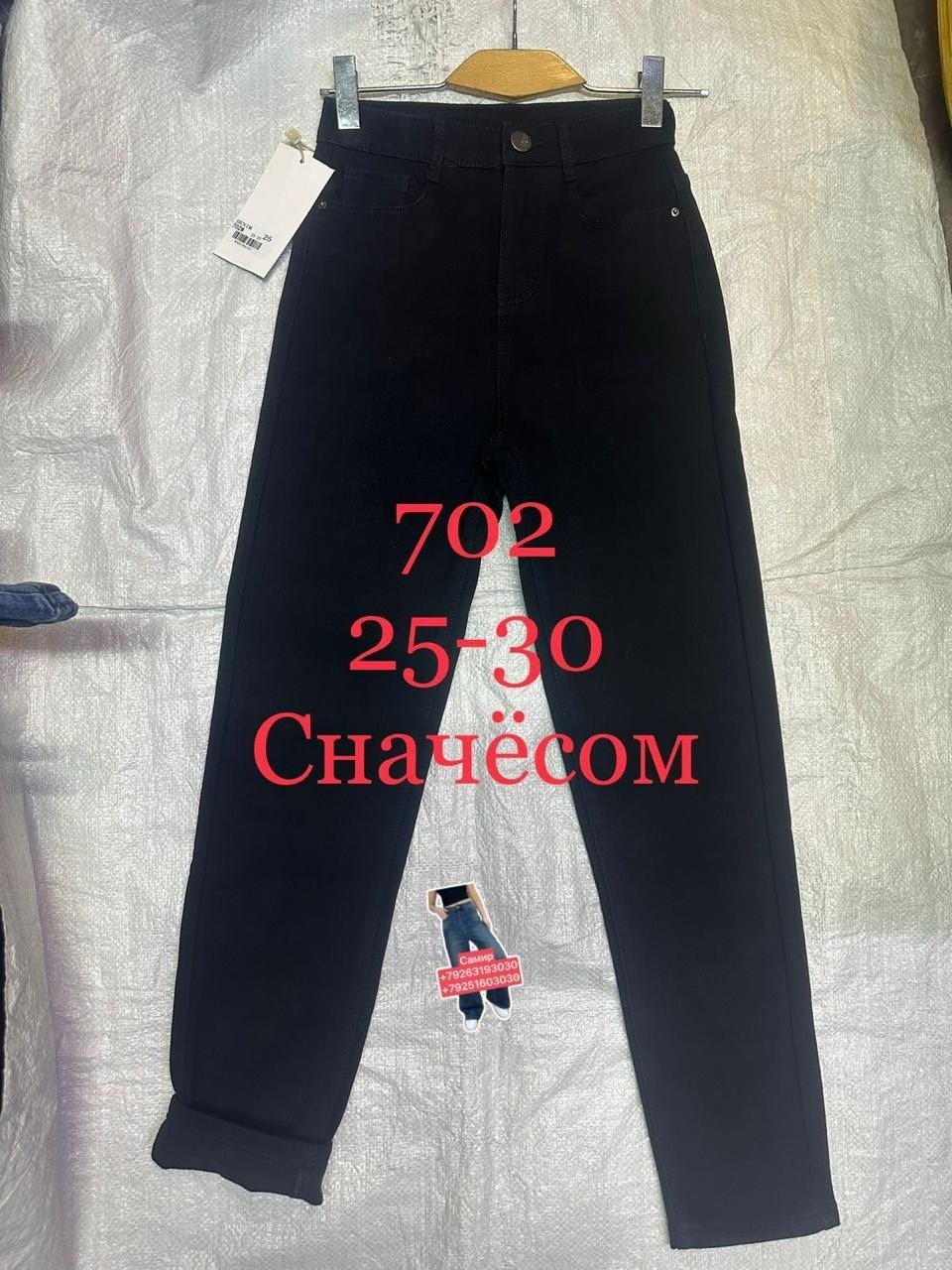 женские джинсы,джинсы женские мом,джинсы мом,модные джинсы,брюки джинсы