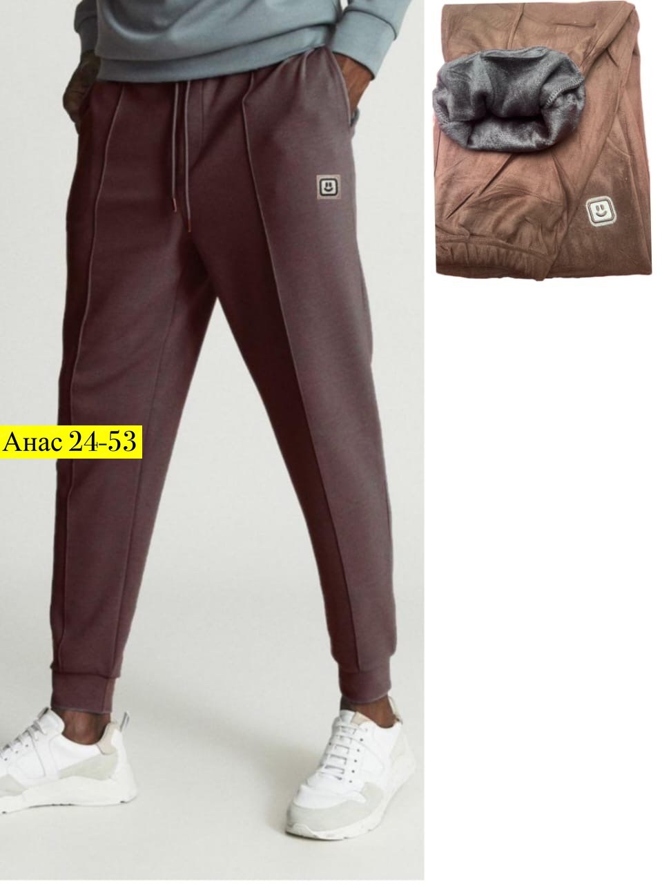 спортивные брюки,брюки спортивные мужские,штаны спортивные,штаны джоггеры,брюки джоггеры