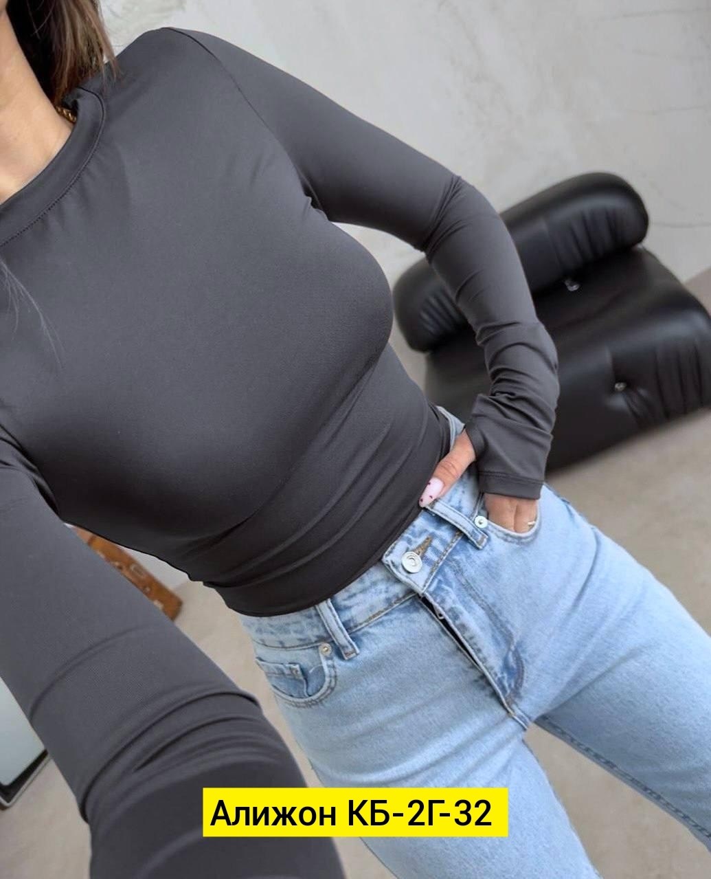 женская кофта,кофта лапша,кофта лапша женская,толстовки кофта,кофточка