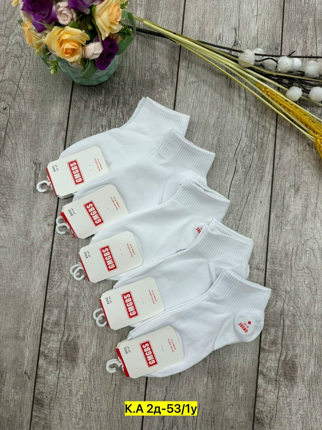 носки женские 10 пар,носки женские белые,носки женские,носки хлопковые женские,женские носки набор