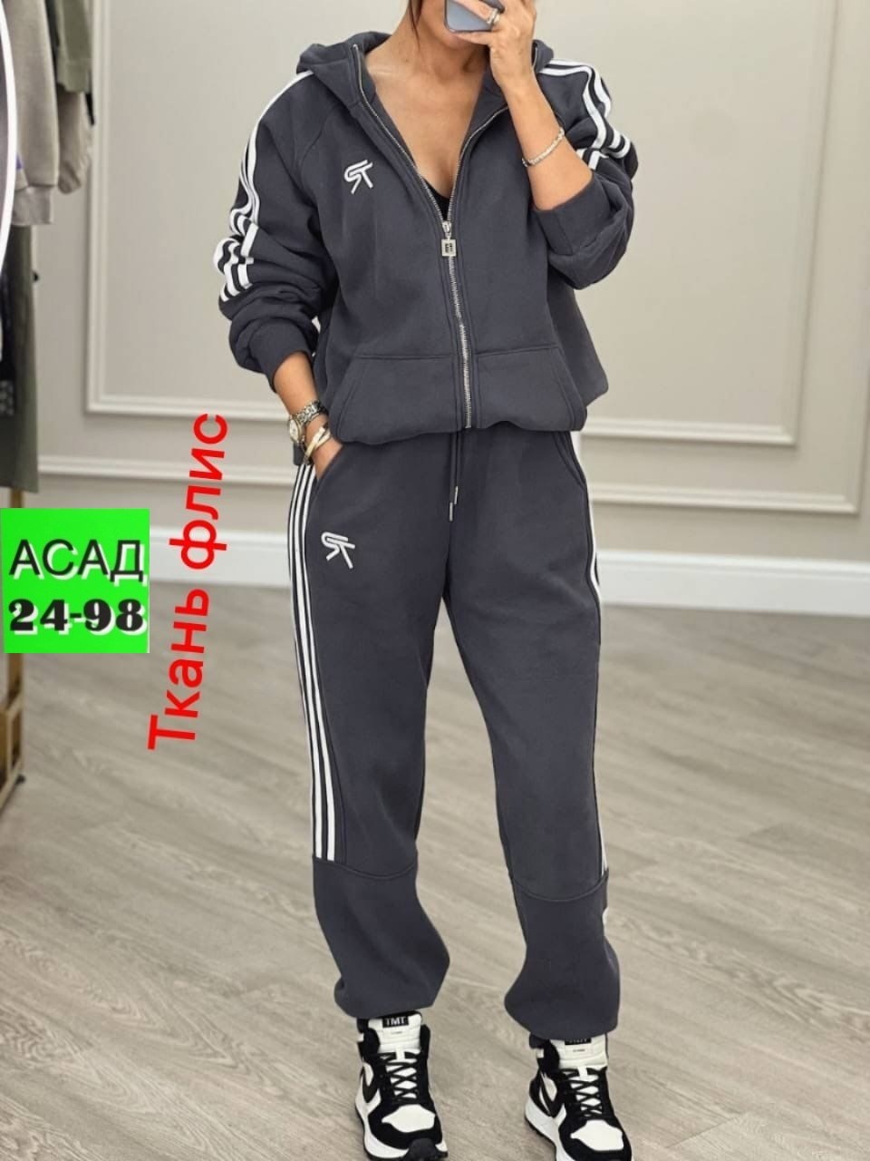 женские костюмы спортивные,костюм женские спортивные костюмы,cпортивный костюм женский на флисе,костюмы спортивные,стильные костюмы