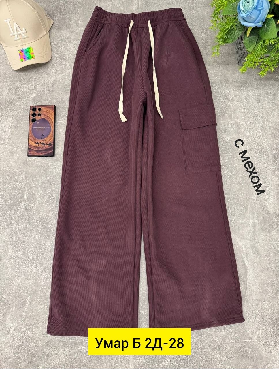 штаны спортивные утепленные с начесом,штаны на флисе,спортивные штаны утепленные,спортивные брюки мужские утепленные с начесом,мужские спортивные брюки