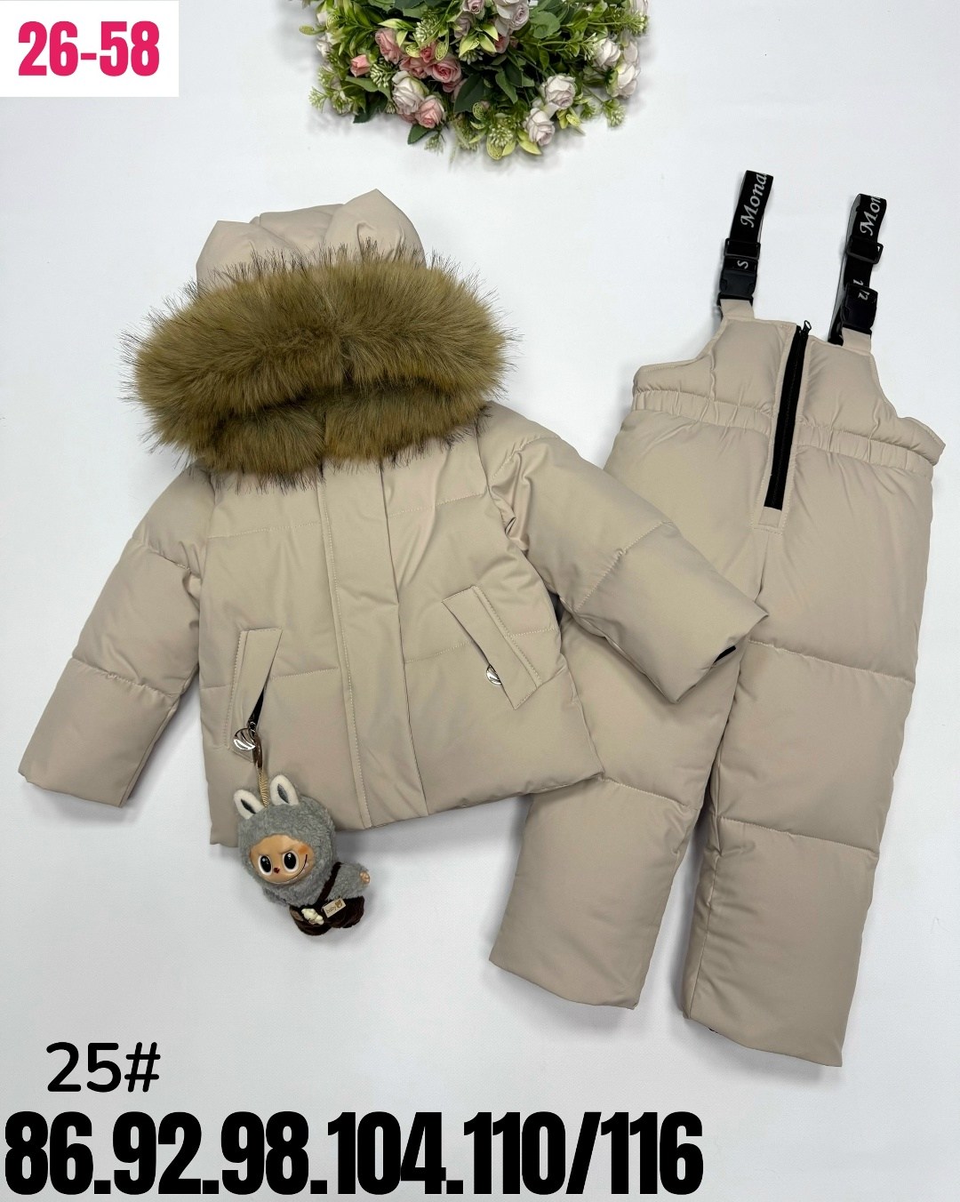 зимний костюм для девочки,зимние костюмы,детский зимний костюм,комбинезон зимний,пиколино комбинезон зимний детский