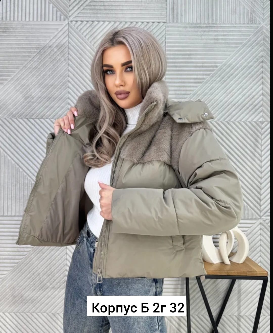 куртка женская,куртка женская демисезонная,зимние куртки,куртка,теплая куртка