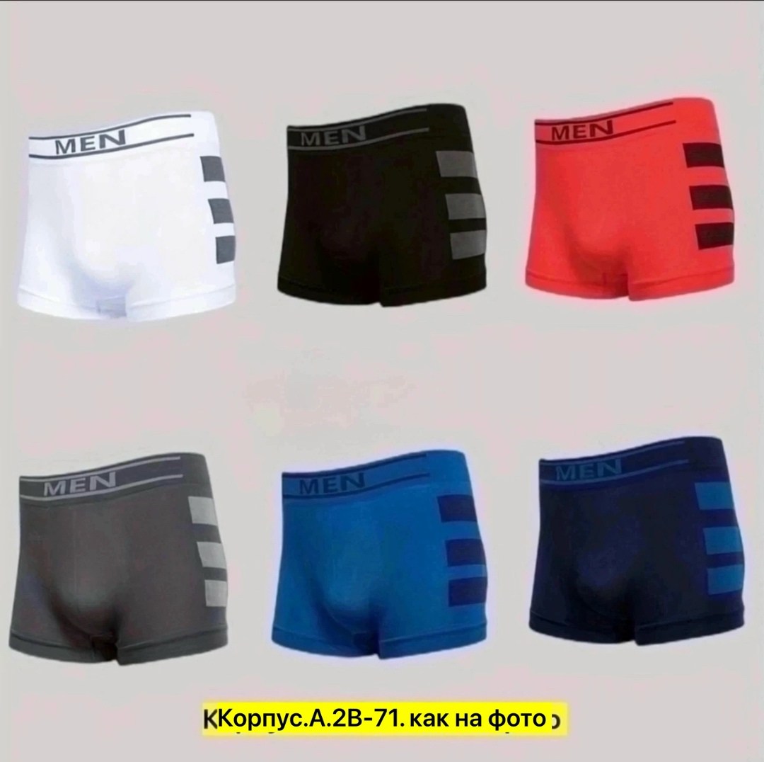 трусы мужские,мужские трусы боксера,трусы мужские 5 шт,нижнее белье мужское,трусы для мужчин