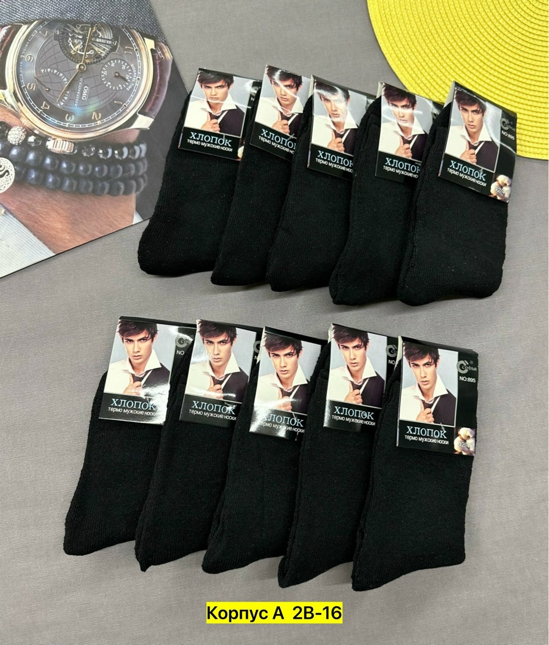 носки мужские,носки мужские 10 пар,мужские носки хлопок,носки мужские теплые,носки мужские махровые