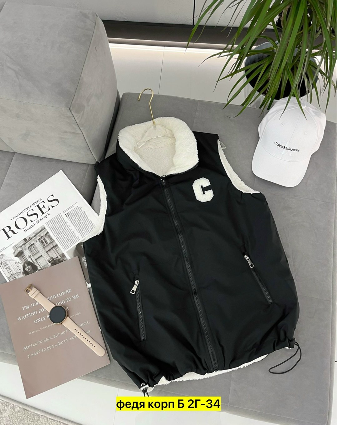жилетка двухсторонняя,жилет двухсторонний,женские жилетки,жилет,женские жилеты