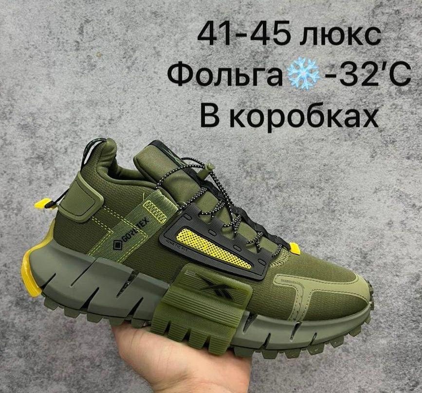 кроссовки reebok zig kinetica edge,кроссовки мужские reebok zig kinetica,кроссовки reebok zig kinetica,кроссовки reebok,кроссовки мужские reebok zig kinetica edge