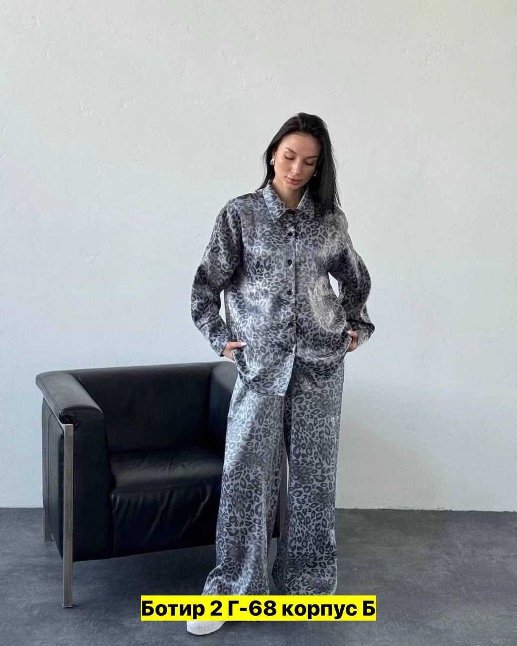 стильные костюмы,велюровые костюмы,костюм на флисе,женские костюмы,костюм с принтом