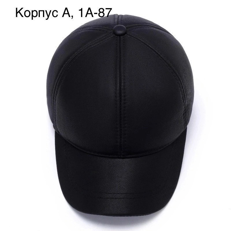 кожаная кепка,бейсболка мужская,бейсболка из натуральной кожи,кепка из натуральной кожи,бейсболка кожаная