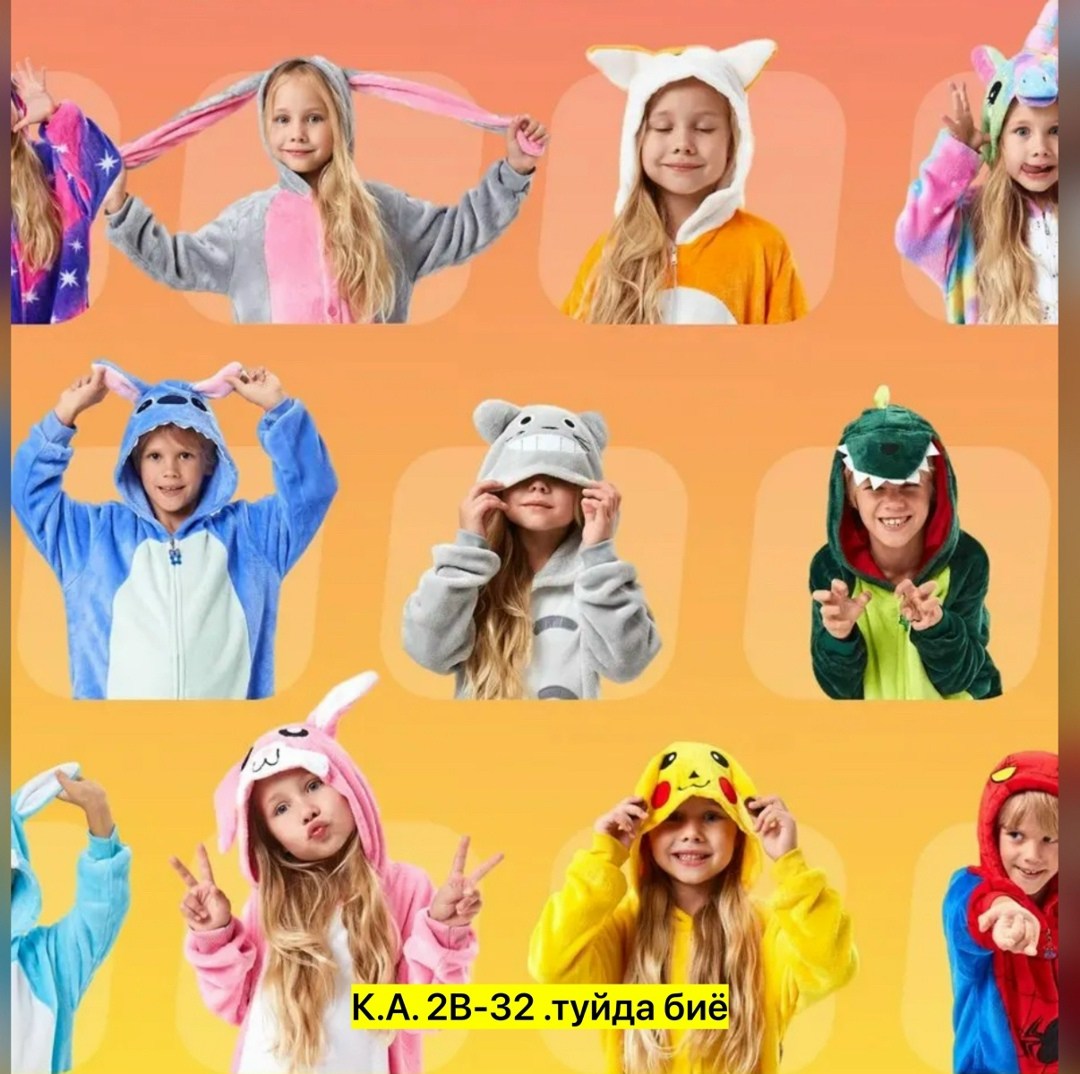 пижама кигуруми для девочек единорог радужный,кигуруми единорог радужный для девочек,кигуруми единорог звездный,кигуруми единорог пижама,кигуруми единорог