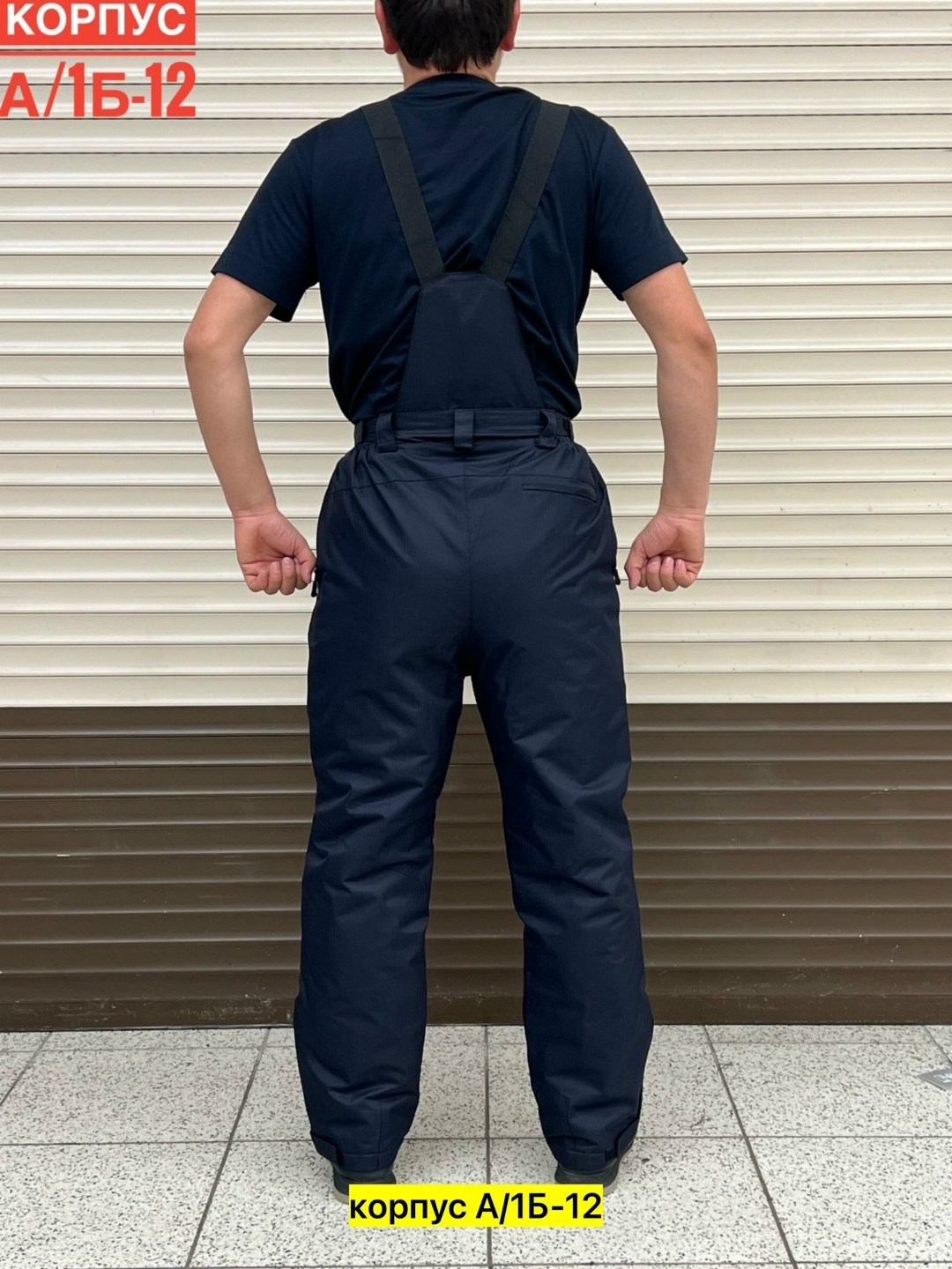 брюки горнолыжные мужские,брюки мужские зима,брюки зима,мужские брюки,брюки горнолыжные